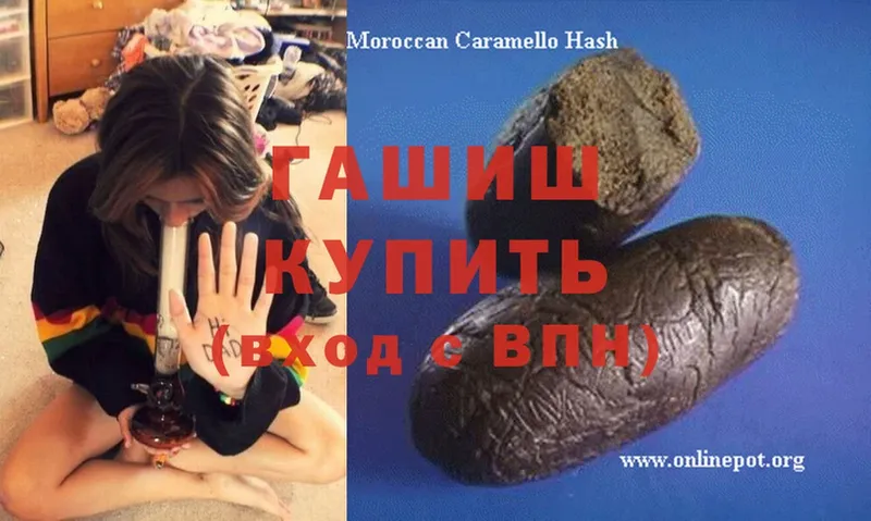 как найти наркотики  Электрогорск  кракен рабочий сайт  ГАШ hashish 