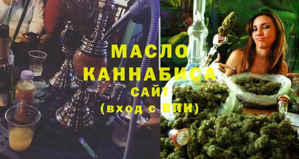 мяу мяу кристалл Богданович