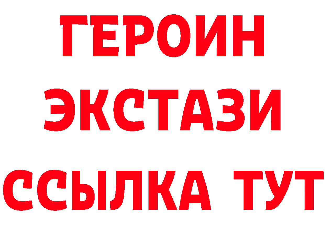 Где купить наркотики?  какой сайт Электрогорск